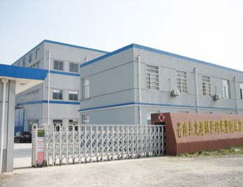 產品印刷加工 蒼南縣龍港鎮僑鴻紙塑制品加工廠