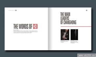 影響公司畫(huà)冊(cè)印刷產(chǎn)品價(jià)格的相關(guān)因素